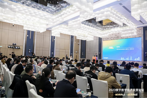 思维激荡，动能澎湃！扬帆“楼宇数字经济”新“蓝海”