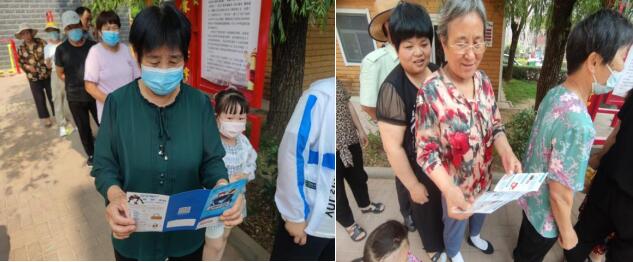 民生银行临沂分行：织牢宣传网，守住“钱袋子”