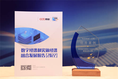 持续深入产业互联网，宝武欧冶联合菜鸟升级工业品物流，多款数智产品上线